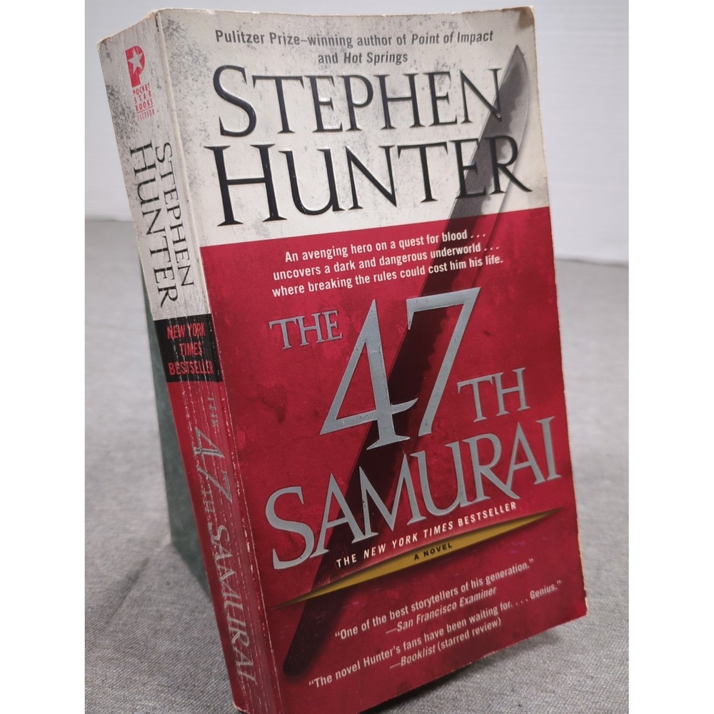 2008 The 47th Samurai Stephen Hunter Bob Lee Swagger Pocket Star Books Paperback